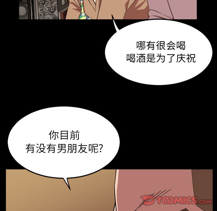 [Manhwa] Are you free today? Love, big breasts#[101P]-70