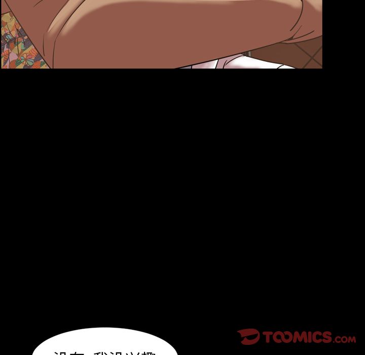 [Manhwa] Are you free today? Love, big breasts#[101P]-74