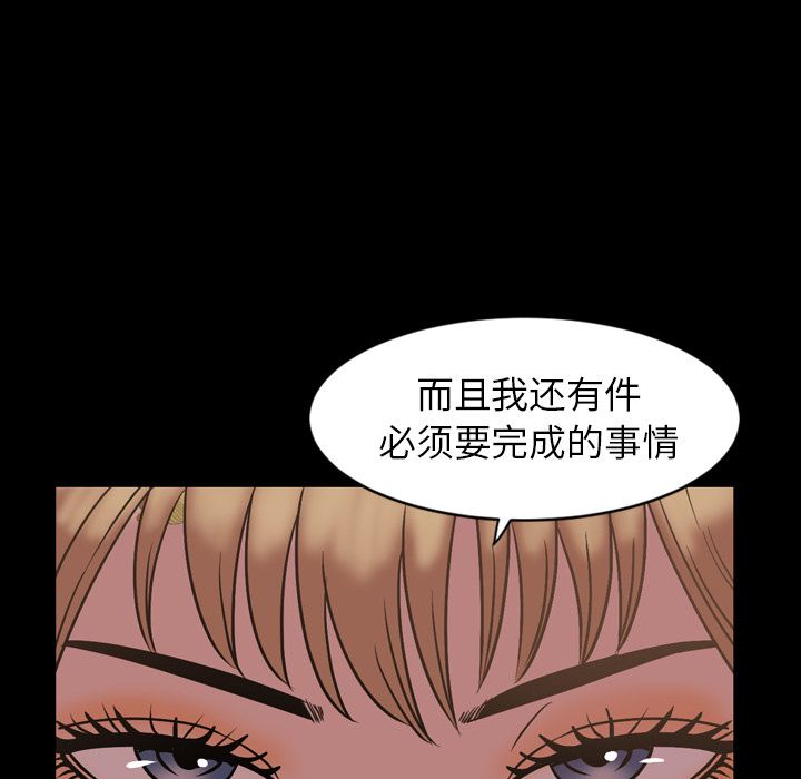 [Manhwa] Are you free today? Love, big breasts#[101P]-76