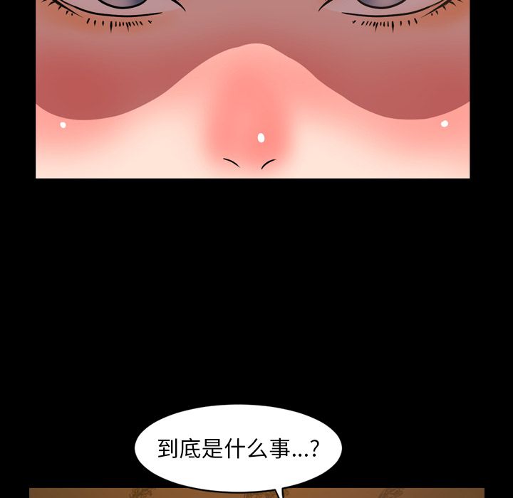 [Manhwa] Are you free today? Love, big breasts#[101P]-77