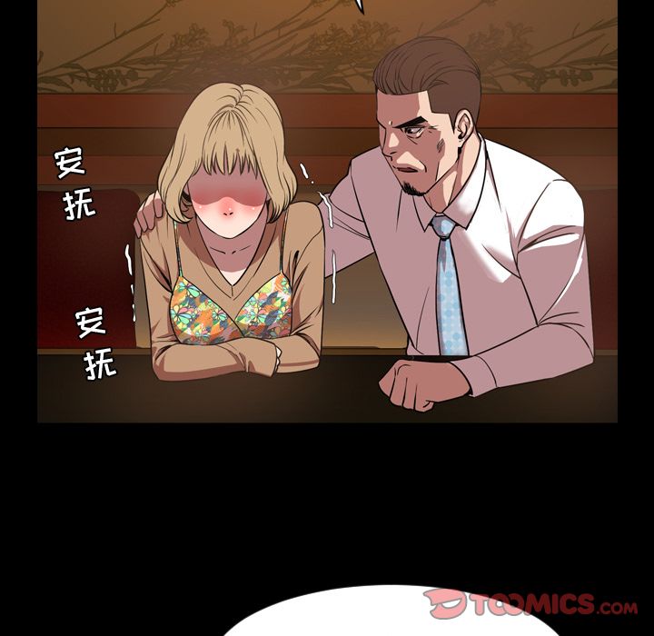 [Manhwa] Are you free today? Love, big breasts#[101P]-78
