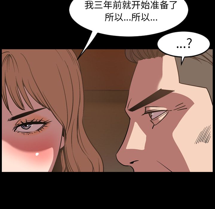 [Manhwa] Are you free today? Love, big breasts#[101P]-79