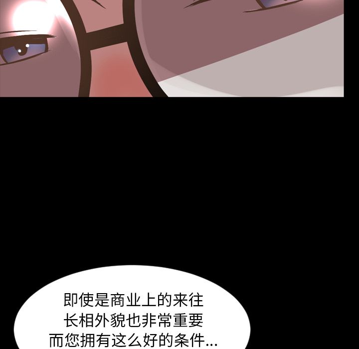 [Manhwa] Are you free today? Love, big breasts#[101P]-8