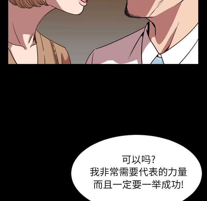 [Manhwa] Are you free today? Love, big breasts#[101P]-81