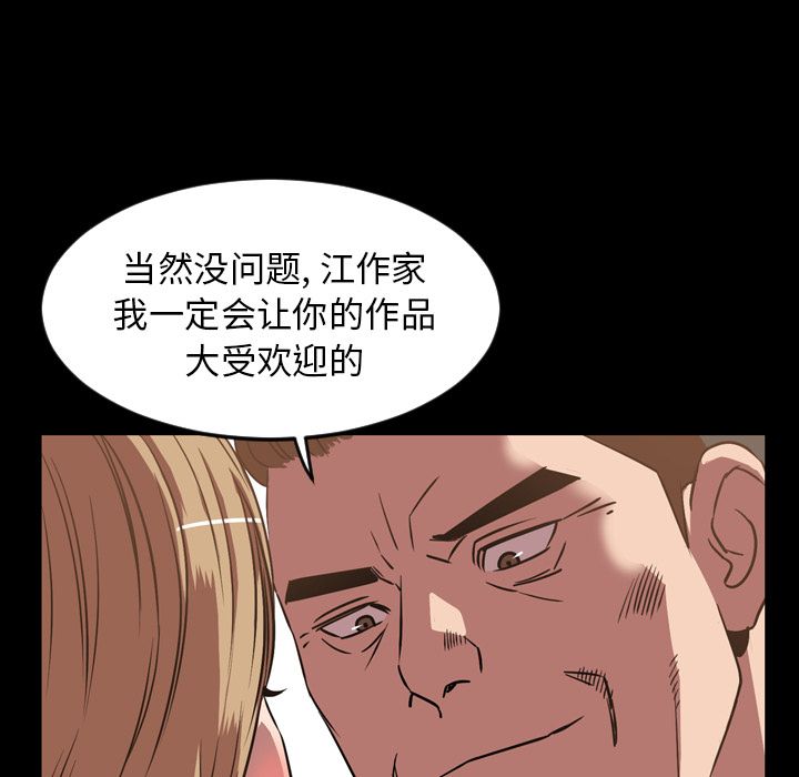 [Manhwa] Are you free today? Love, big breasts#[101P]-83