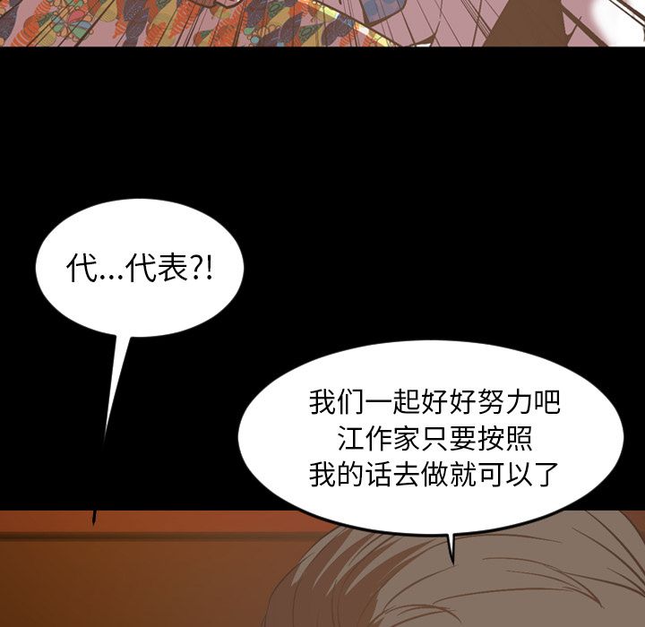 [Manhwa] Are you free today? Love, big breasts#[101P]-87