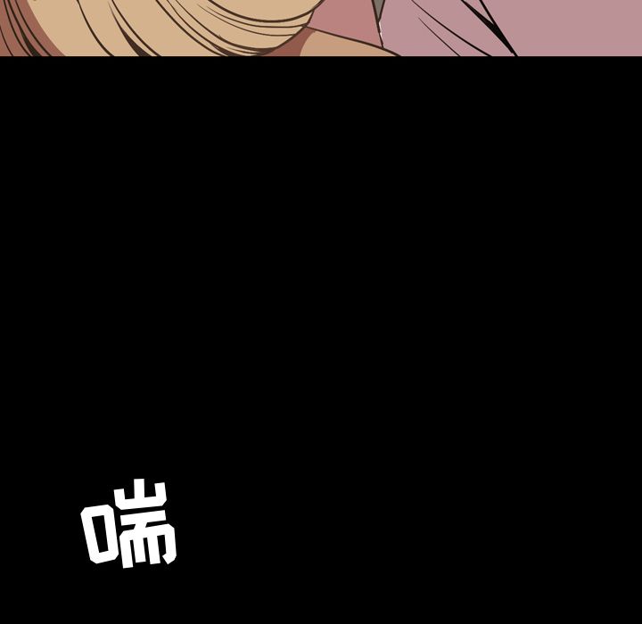 [Manhwa] Are you free today? Love, big breasts#[101P]-89