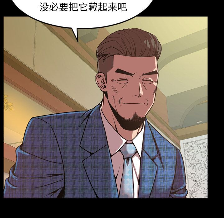 [Manhwa] Are you free today? Love, big breasts#[101P]-9