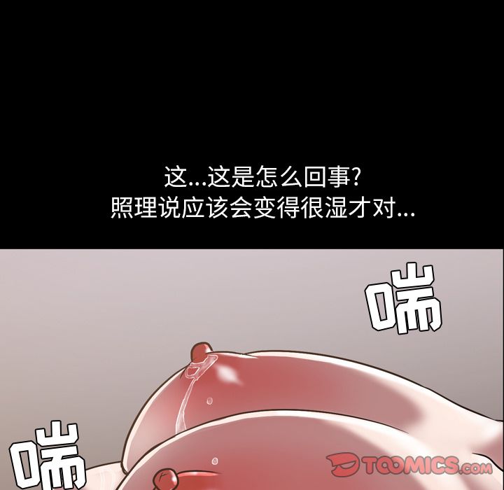 [Manhwa] Are you free today? Love, big breasts#[101P]-90