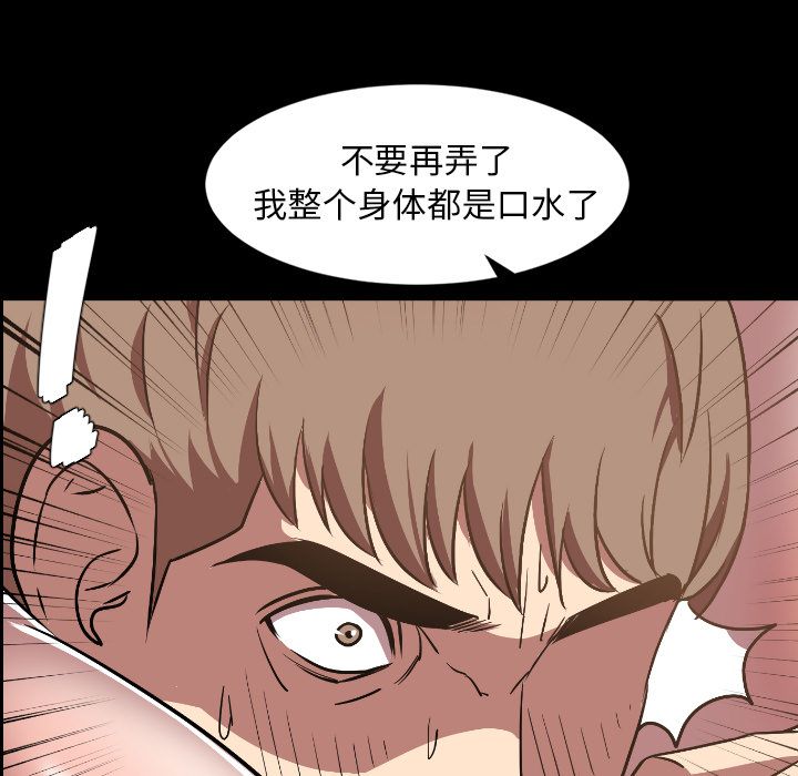 [Manhwa] Are you free today? Love, big breasts#[101P]-96