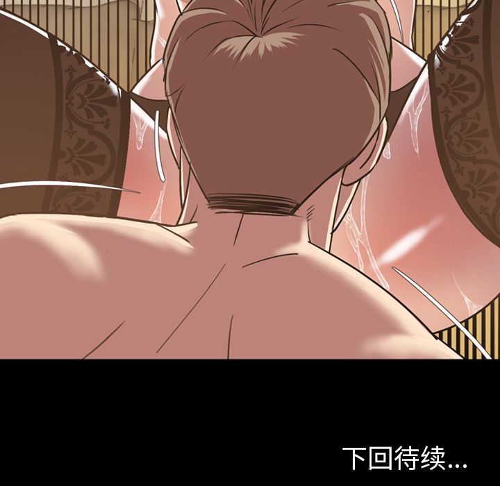 [Manhwa] Are you free today? Love, big breasts#[101P]-99