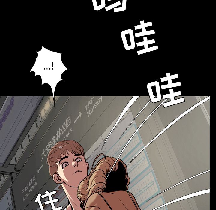 [韩国漫画] 今天有空吗？ 爱情,巨乳大奶#[113P]-97