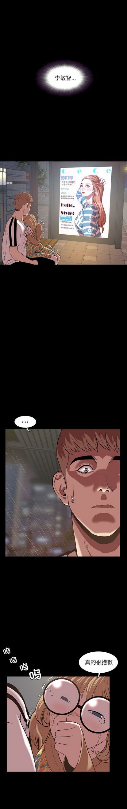 [Manhwa] Are you free today? Love, big breasts#[16P]-1