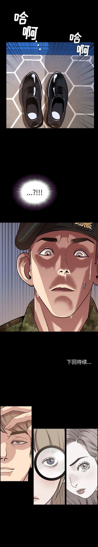 [Manhwa] Are you free today? Love, big breasts#[16P]-16