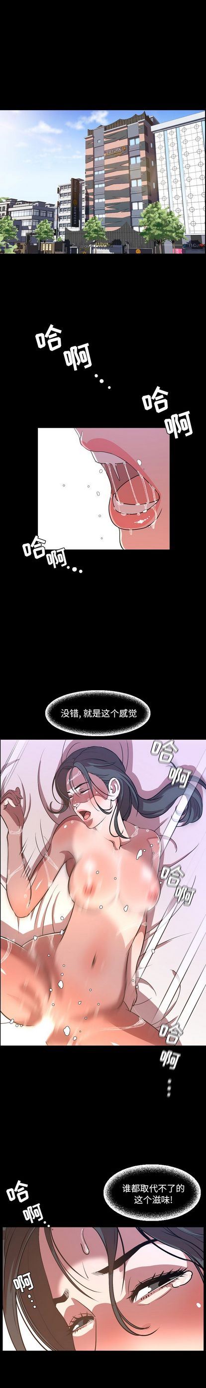 [Manhwa] Are you free today? Love, big breasts#[16P]-4