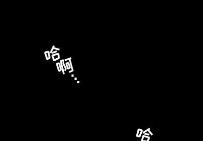 [Manhwa] Are you free today? Love, big breasts#[103P]-1