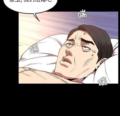 [Manhwa] Are you free today? Love, big breasts#[103P]-10