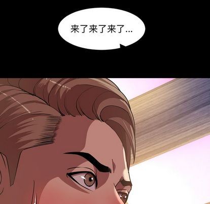 [Manhwa] Are you free today? Love, big breasts#[103P]-101