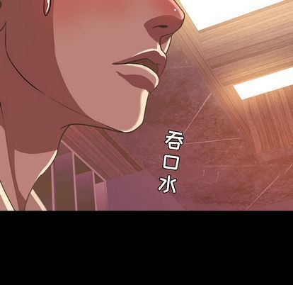 [Manhwa] Are you free today? Love, big breasts#[103P]-102