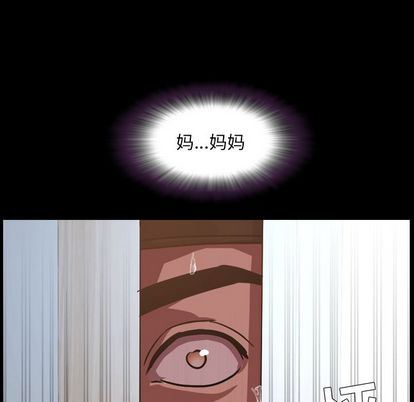 [Manhwa] Are you free today? Love, big breasts#[103P]-11