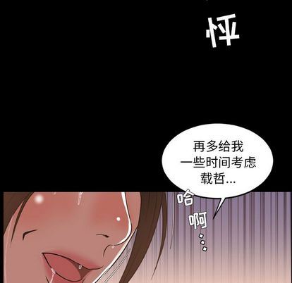 [Manhwa] Are you free today? Love, big breasts#[103P]-13
