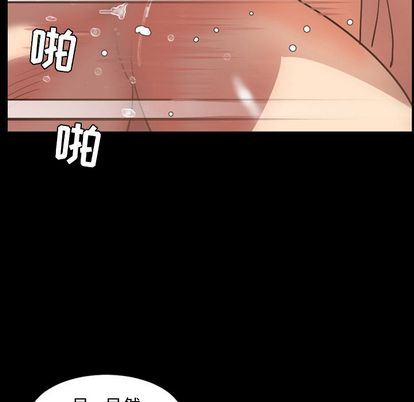 [Manhwa] Are you free today? Love, big breasts#[103P]-18
