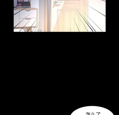 [Manhwa] Are you free today? Love, big breasts#[103P]-23