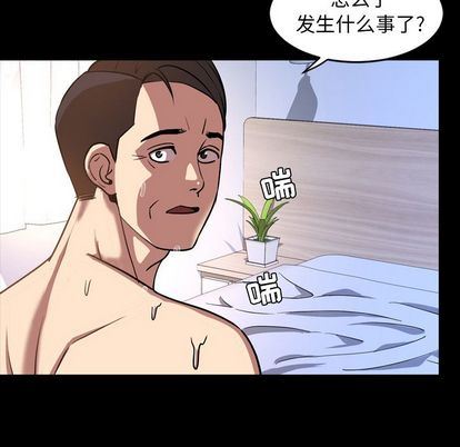 [Manhwa] Are you free today? Love, big breasts#[103P]-24