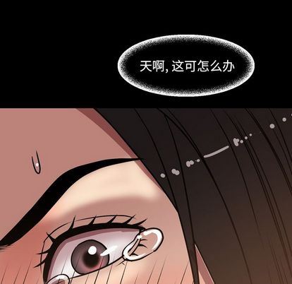 [Manhwa] Are you free today? Love, big breasts#[103P]-29