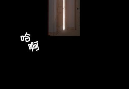 [Manhwa] Are you free today? Love, big breasts#[103P]-3