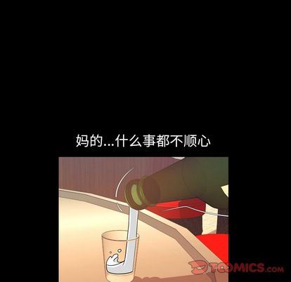 [Manhwa] Are you free today? Love, big breasts#[103P]-32