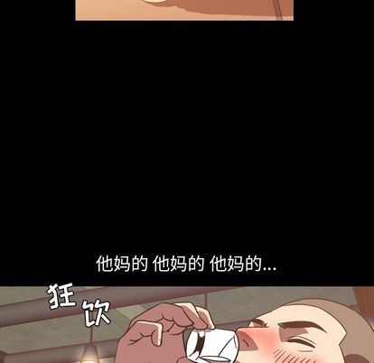 [Manhwa] Are you free today? Love, big breasts#[103P]-33