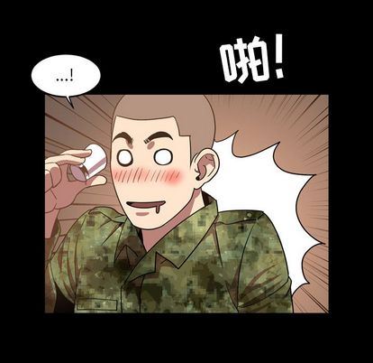 [Manhwa] Are you free today? Love, big breasts#[103P]-35