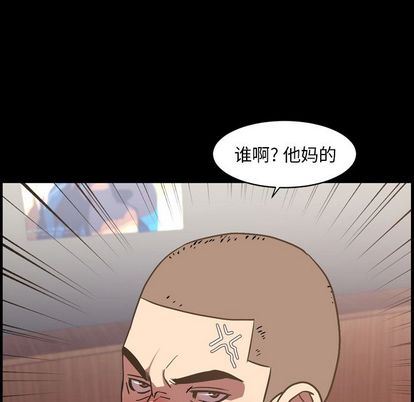 [Manhwa] Are you free today? Love, big breasts#[103P]-36