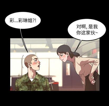 [Manhwa] Are you free today? Love, big breasts#[103P]-40