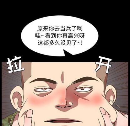 [Manhwa] Are you free today? Love, big breasts#[103P]-41
