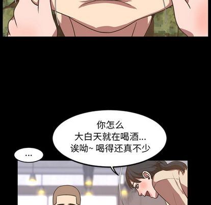 [Manhwa] Are you free today? Love, big breasts#[103P]-42