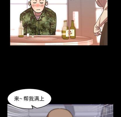 [Manhwa] Are you free today? Love, big breasts#[103P]-43