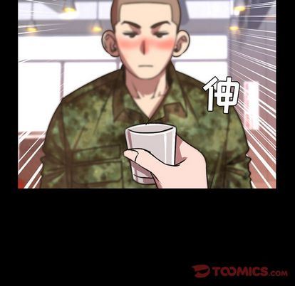 [Manhwa] Are you free today? Love, big breasts#[103P]-44