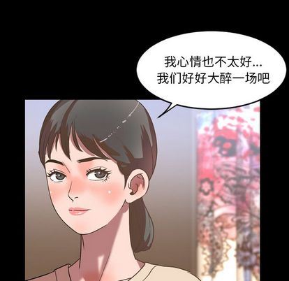 [Manhwa] Are you free today? Love, big breasts#[103P]-45