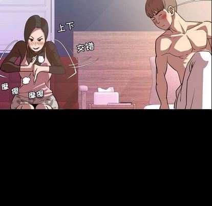 [Manhwa] Are you free today? Love, big breasts#[103P]-51
