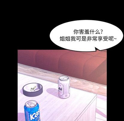 [Manhwa] Are you free today? Love, big breasts#[103P]-52