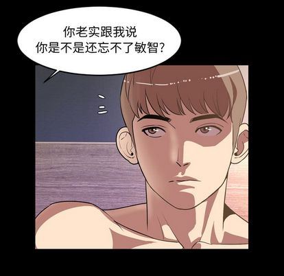 [Manhwa] Are you free today? Love, big breasts#[103P]-55