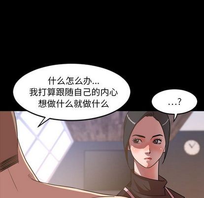 [Manhwa] Are you free today? Love, big breasts#[103P]-59