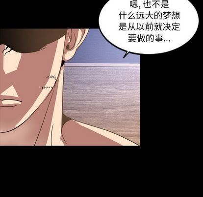 [Manhwa] Are you free today? Love, big breasts#[103P]-61