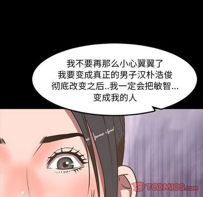 [Manhwa] Are you free today? Love, big breasts#[103P]-62