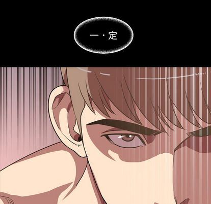 [Manhwa] Are you free today? Love, big breasts#[103P]-64