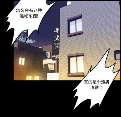[Manhwa] Are you free today? Love, big breasts#[103P]-66