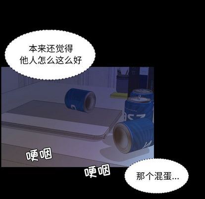 [Manhwa] Are you free today? Love, big breasts#[103P]-67