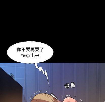[Manhwa] Are you free today? Love, big breasts#[103P]-69